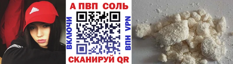 APVP мука  Безенчук 