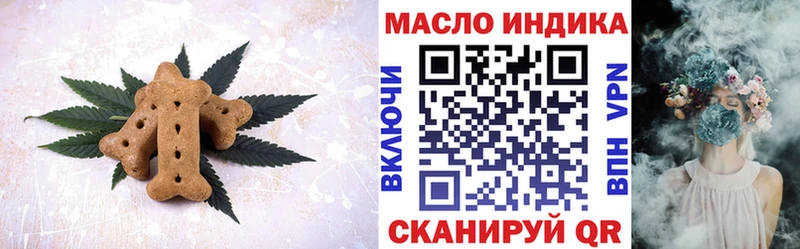 Печенье с ТГК марихуана  Безенчук 