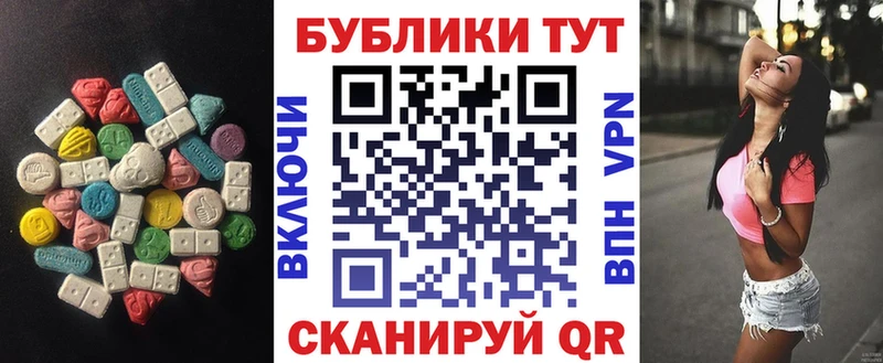 купить наркотик  Безенчук  KRAKEN tor  Ecstasy 280 MDMA 