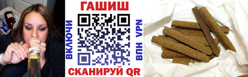 Гашиш Cannabis  как найти закладки  Безенчук 