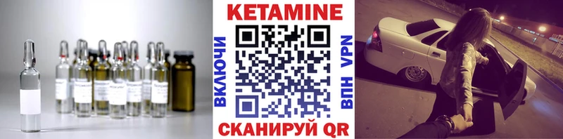 дарнет шоп  Безенчук  МЕГА ссылки  Кетамин VHQ 