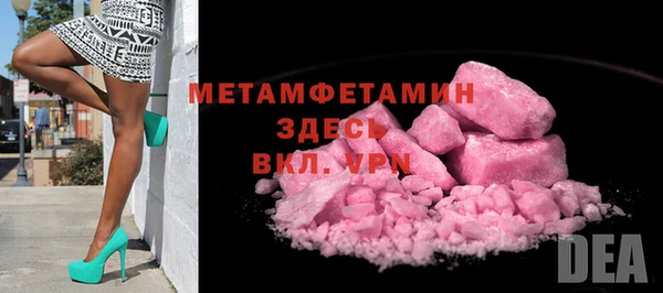 бутират Новокубанск