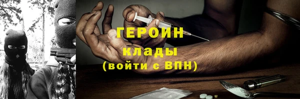метадон Алексин