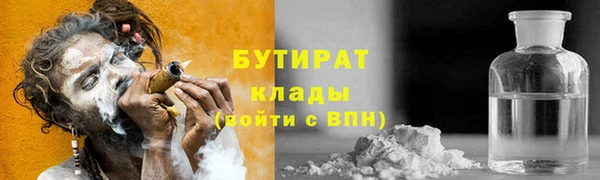 метадон Алексин