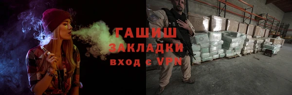 соль курить ск Абаза