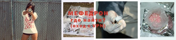 эйфоретик Новозыбков