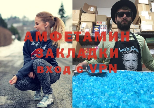 амф Алзамай