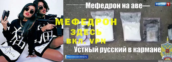 метадон Алексин