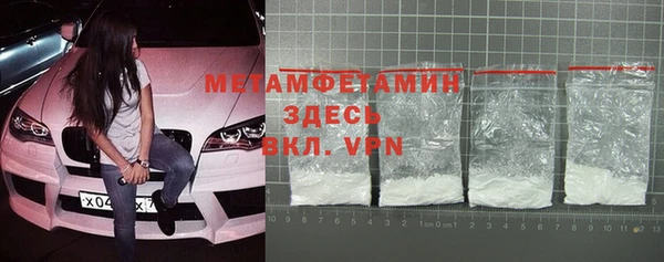 экстази Новодвинск