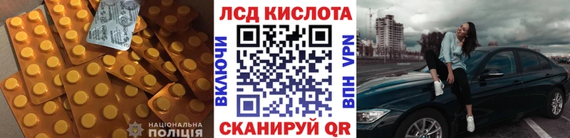 купить  цена  Безенчук  LSD-25 экстази ecstasy 