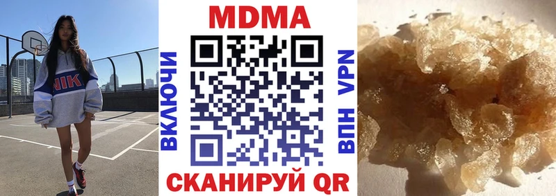 хочу наркоту  Безенчук  МДМА кристаллы 