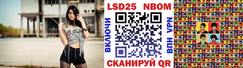 Наркотические марки 1,8мг  купить наркотики цена  МЕГА ССЫЛКА  Безенчук 