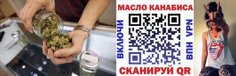 Дистиллят ТГК жижа где найти наркотики Безенчук