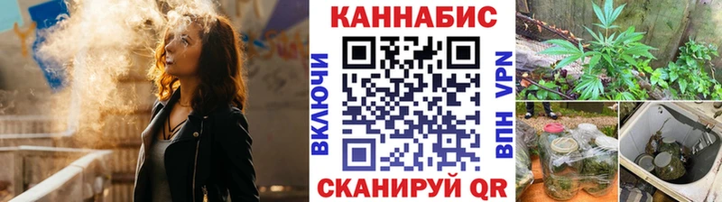 нарко площадка официальный сайт  Безенчук  МАРИХУАНА план 